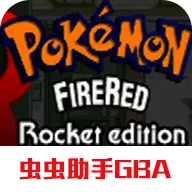 口袋妖怪火箭队汉化版