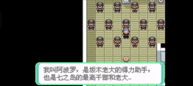 口袋妖怪西班牙火箭队汉化版怎么玩
