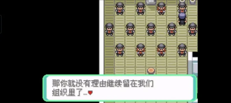 口袋妖怪西班牙火箭队汉化版怎么玩