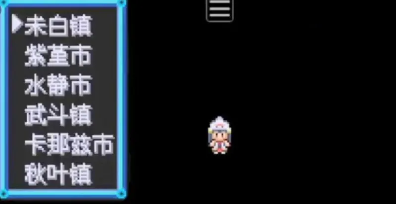 口袋妖怪火箭队汉化版