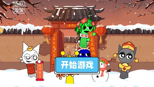 节奏盒子新年模组攻略：