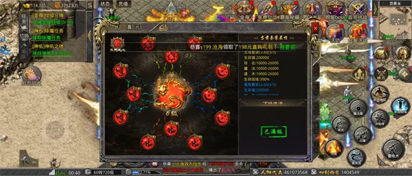 屠龙归来新手攻略