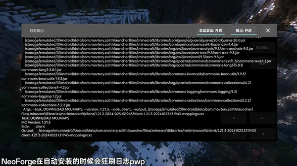 zalithlauncher启动器魔改版使用方法