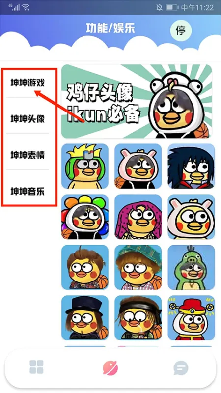 鸡乐盒plus版升级版怎么用