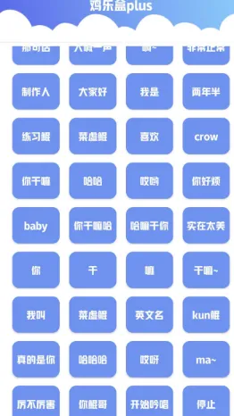 鸡乐盒