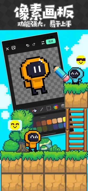 创游世界官方正版截图4