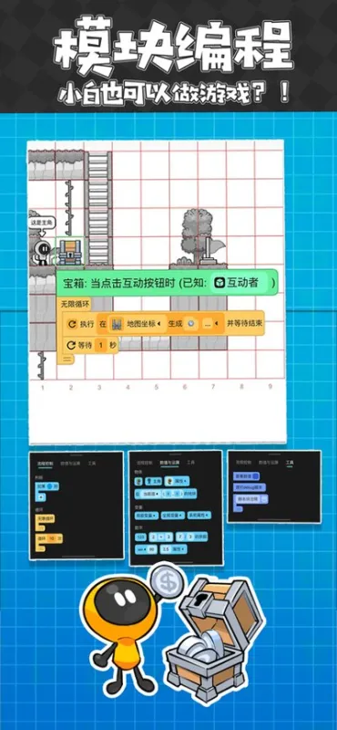 创游世界官方正版截图1