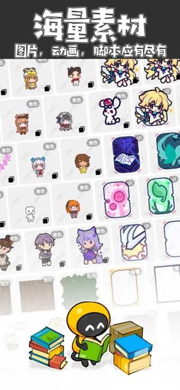 创游世界官方正版截图2