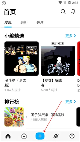 创游世界怎么进行游戏创作