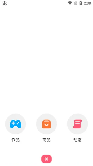 创游世界怎么进行游戏创作