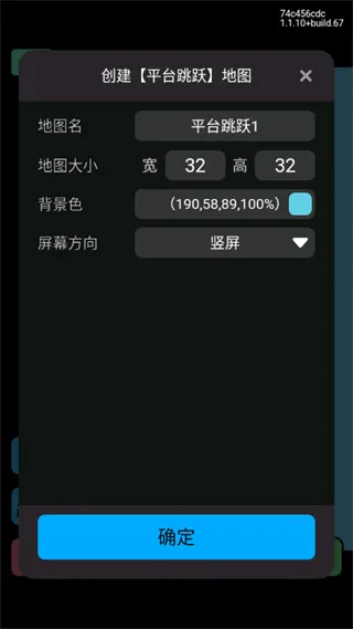 创游世界怎么进行游戏创作