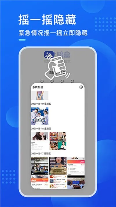 暗盒软件最新版截图2