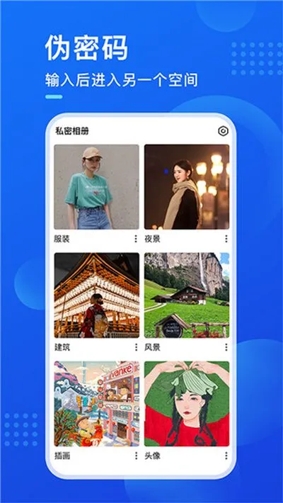 暗盒软件最新版截图5