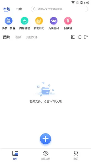 暗盒使用方法