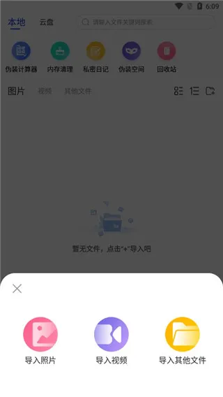 暗盒使用方法