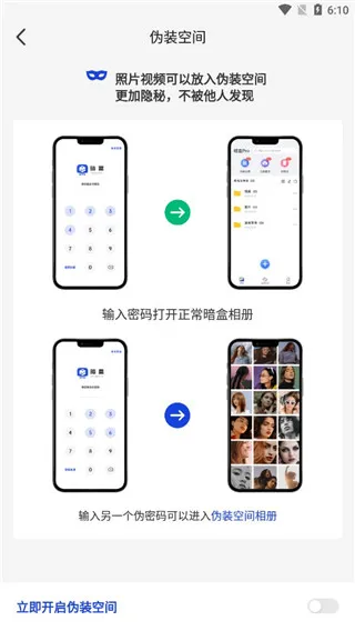 暗盒使用方法