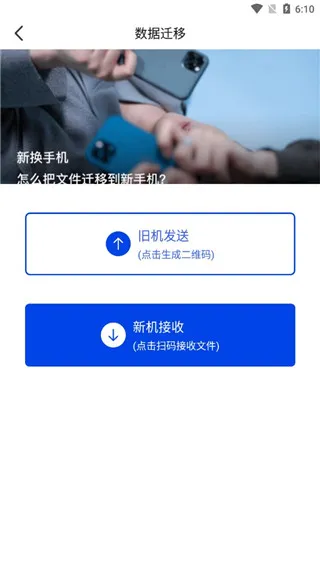 暗盒使用方法