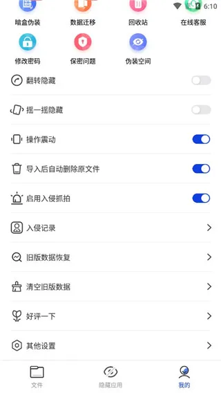 暗盒使用方法