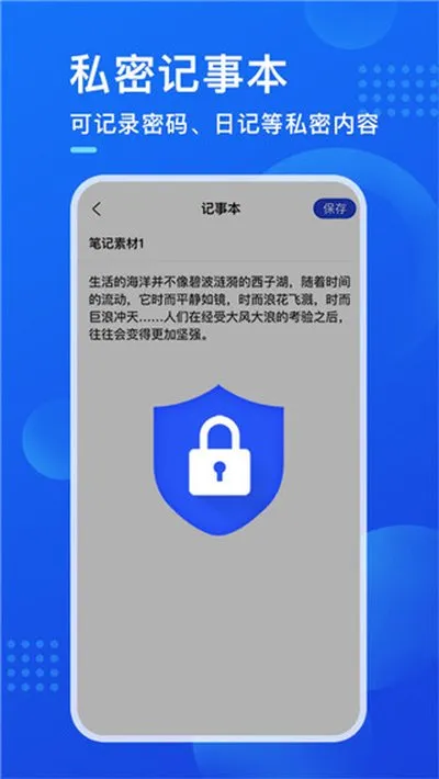 暗盒antv8老版本安装包截图4
