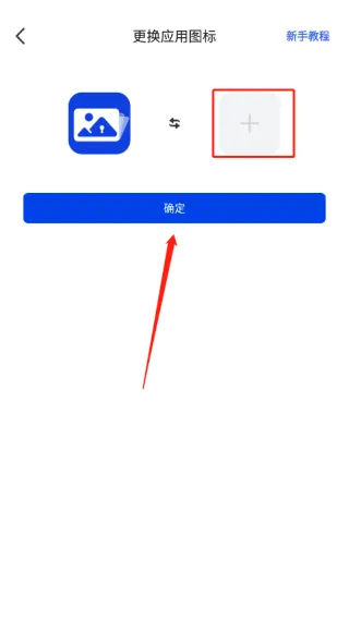 暗盒app怎么伪装