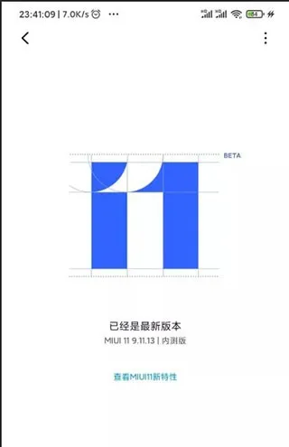 阿尔法面具app最新版怎么用