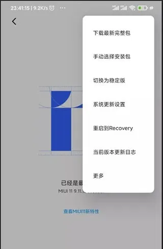 阿尔法面具app最新版怎么用