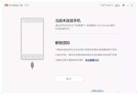 阿尔法面具app最新版怎么用