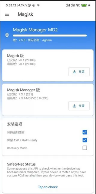 阿尔法面具app最新版怎么用