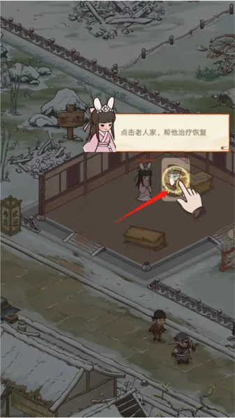 胡记布庄折相思版怎么玩