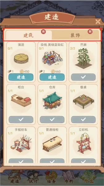 胡记布庄折相思版怎么玩