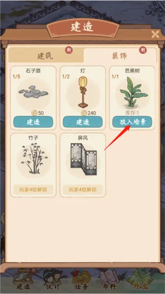 胡记布庄折相思版怎么玩