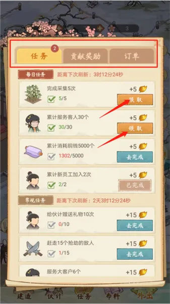 胡记布庄折相思版怎么玩