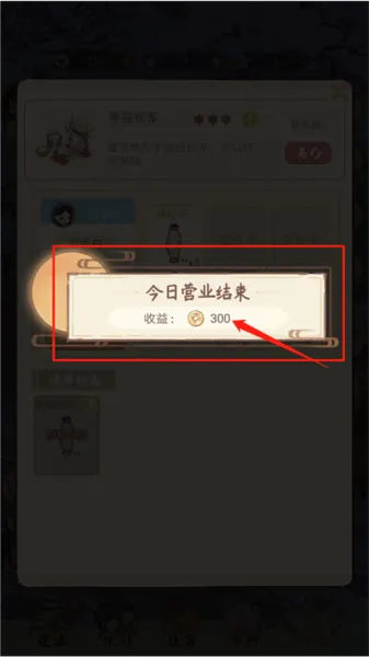 胡记布庄折相思版怎么玩