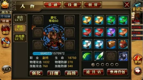 真三国快打海牛官方正式版武将招募攻略