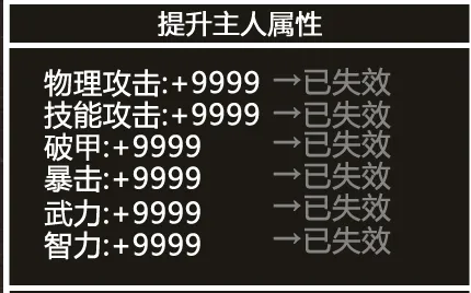 坐骑全攻略