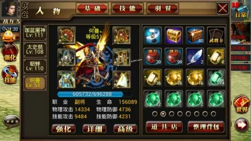 真三国快打海牛官方正式版武将招募攻略