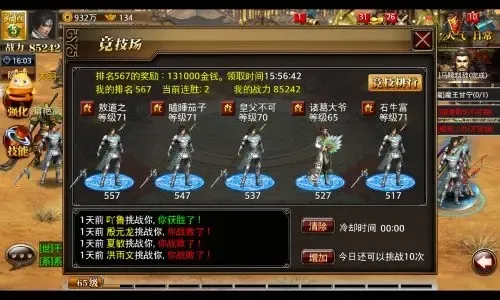 赚钱秘籍