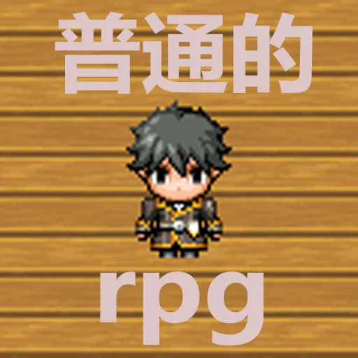 RPG