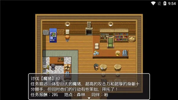 普通的RPG新手攻略