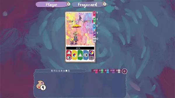 流画溢彩steam移植版截图5