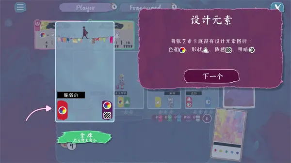 流画溢彩steam移植版截图2
