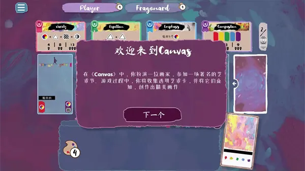 流画溢彩