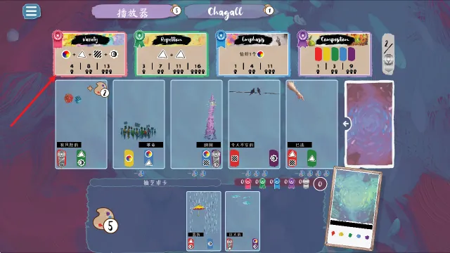 流画溢彩steam移植版怎么玩？