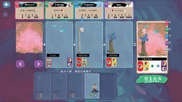 流画溢彩steam移植版怎么玩？