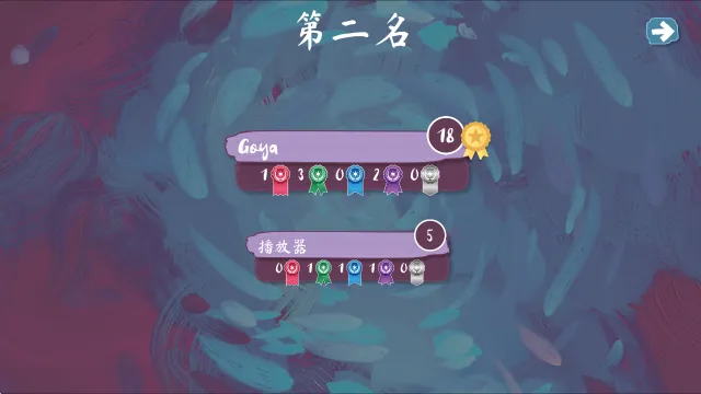 流画溢彩steam移植版怎么玩？