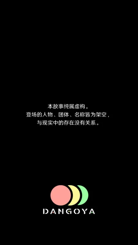 奇忆游戏汉化版截图1