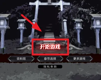 奇忆手游玩法：