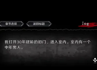 奇忆手游玩法：