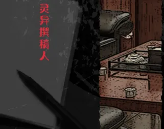 奇忆游戏汉化版特色：