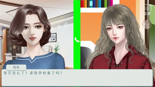 校宠清软完结版怎么玩